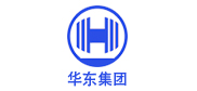 華東集團